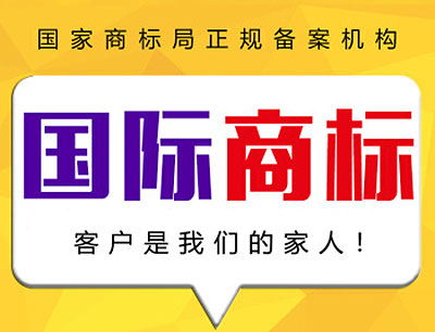 把公司名字放到产品上就行了，不用注册商标可以吗？