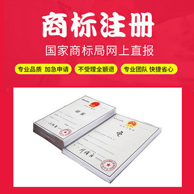 可以申请注册的商标是什么，好的商标应该有哪些？
