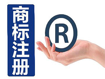 是否可以将个人姓名注册为商标？