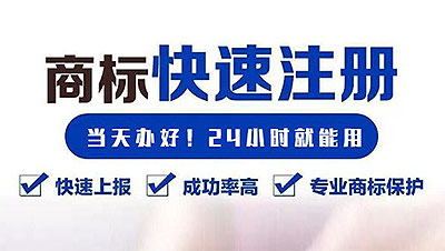 便利店商标注册流程需要多少费用，以及多少个类别