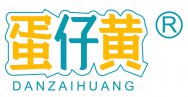 蛋仔黄商标转让 中国商标网出售第30类-食品佐料蛋仔黄商标