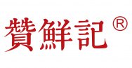 赞鲜记商标转让 中国商标网出售第35类-广告销售赞鲜记商标