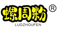 螺周粉商标转让 中国商标网出售第43类-餐饮住宿螺周粉商标