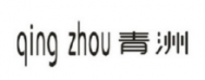青洲商标转让 中国商标网出售第10类-医疗器械青洲商标