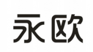 永欧商标转让 中国商标网出售第11类-家用电器永欧商标