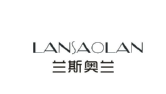 兰斯奥兰商标转让 中国商标网出售第25类-服装鞋帽兰斯奥兰商标