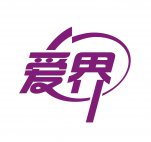 爱界商标转让 中国商标网出售第44类-医疗园艺爱界商标