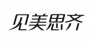 见美思齐商标转让 中国商标网出售第44类-医疗园艺见美思齐商标