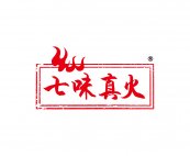 七味真火商标转让 中国商标网出售第43类-餐饮住宿七味真火商标
