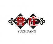 誉庄YUZHUANG