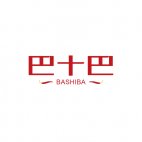 巴十巴BASHIBA商标转让 中国商标网出售第43类-餐饮住宿巴十巴BASHIBA商标