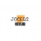 尊凯撒JOCESA商标转让 中国商标网出售第43类-餐饮住宿尊凯撒JOCESA商标
