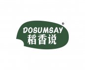 稻香说DOSUMSAY